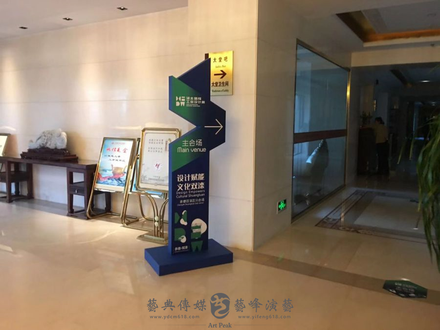 第二屆河北國際工業(yè)設(shè)計(jì)周承德雙灤區(qū)分會場3