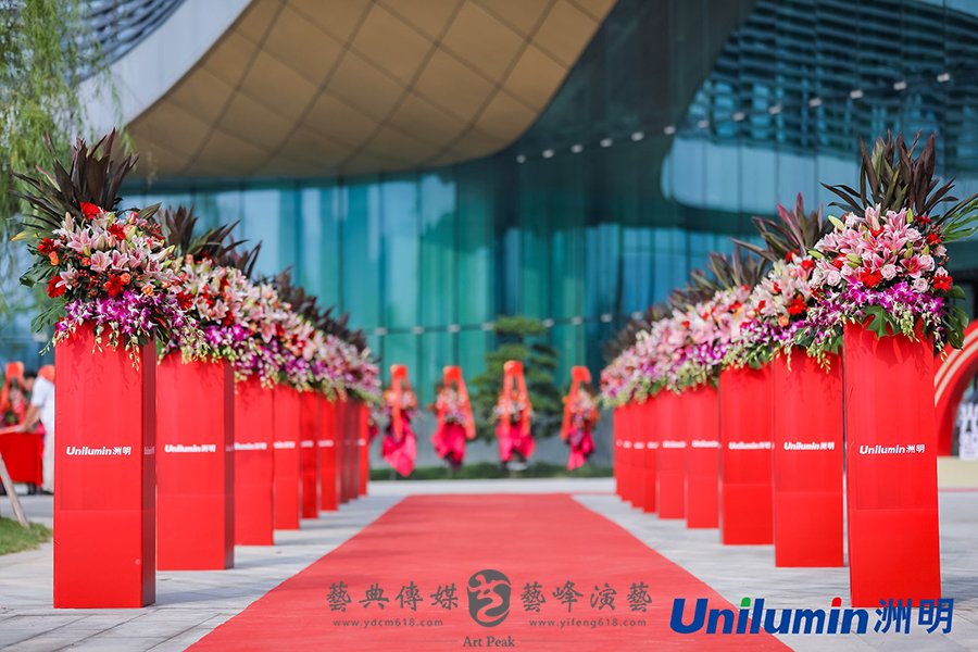 會(huì)議策劃