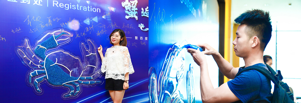 深圳活動策劃公司常規(guī)簽到圖3