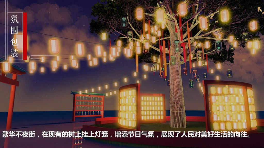 中秋國(guó)慶活動(dòng)策劃創(chuàng)意1