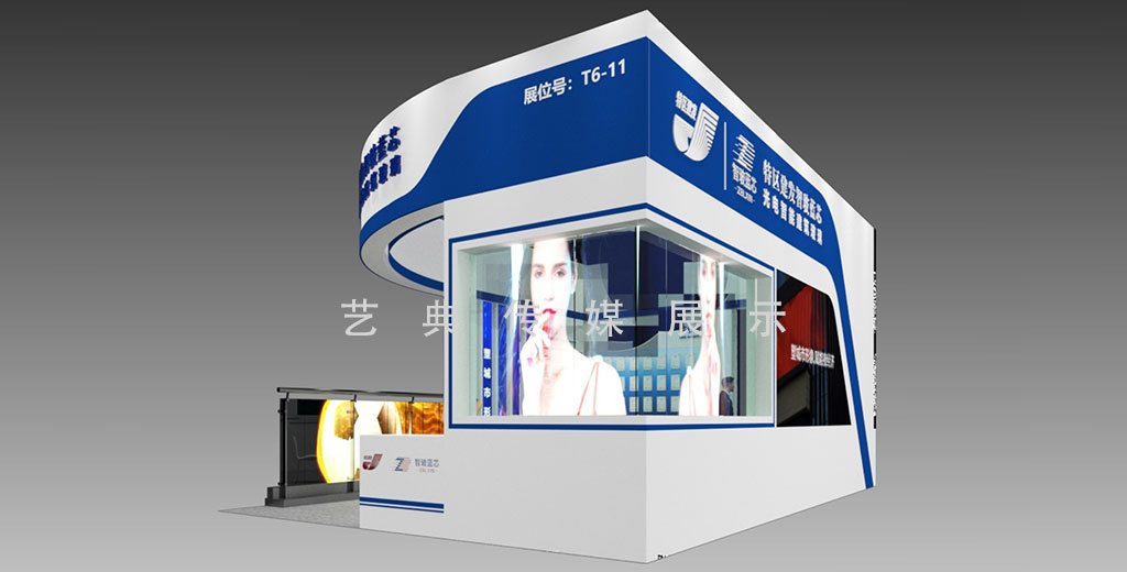 建發(fā)智玻藍芯2