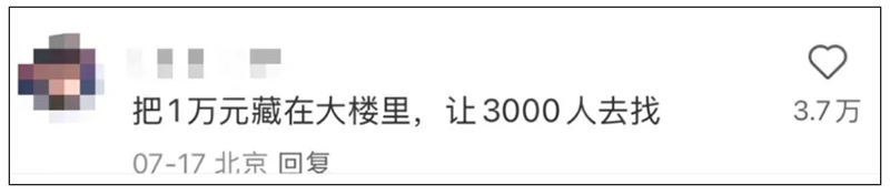 預(yù)算僅1萬的3000人中秋活動2