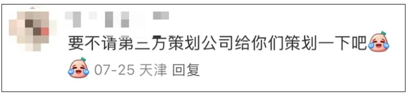 預(yù)算僅1萬的3000人中秋活動10