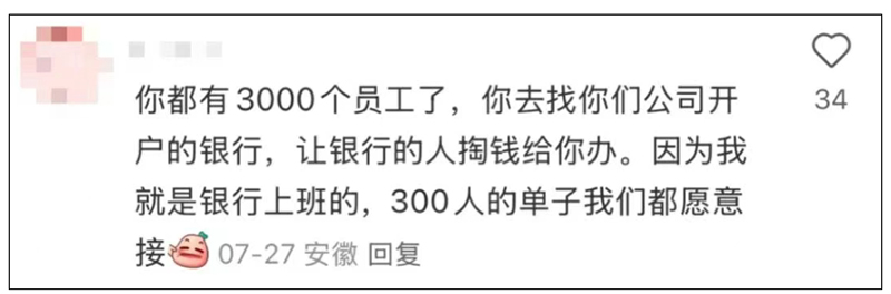 預(yù)算僅1萬的3000人中秋活動4